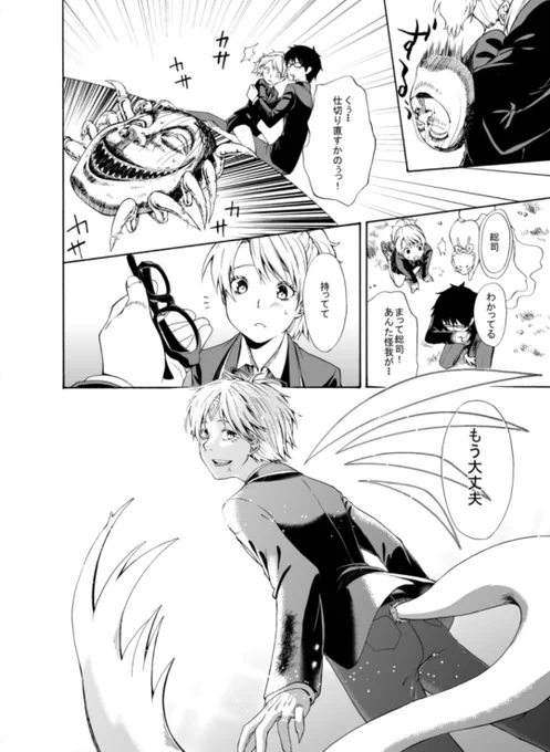 その⑪ 