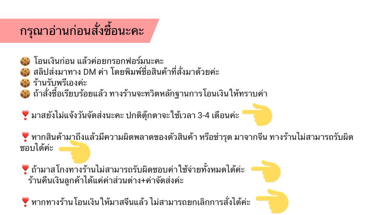 MickeyMin_Shop🐭 tweet media