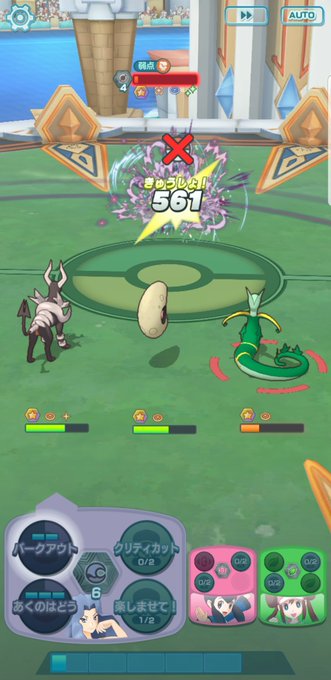 ジャローダのtwitterイラスト検索結果 古い順