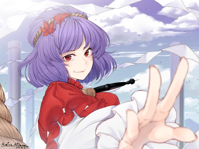 できた。 