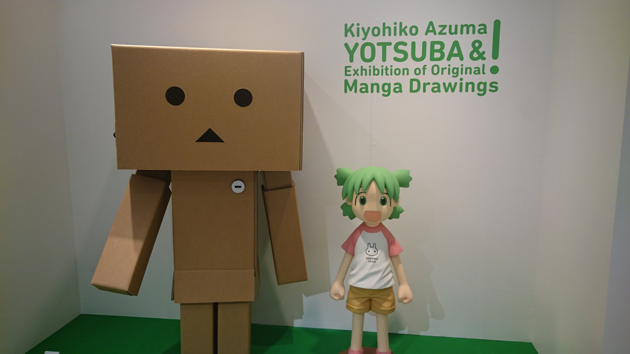 Chemlo よつばと 原画展最高でした 想像以上の内容盛りだくさんに高砂から来た甲斐があったー 仁王さんや秋祭りの写真もあって改めて聖地に住んでんなーと実感 夜は何も調べてこなかったので有名なみそカツのお店へ よつばと よつばと原画展 矢場と