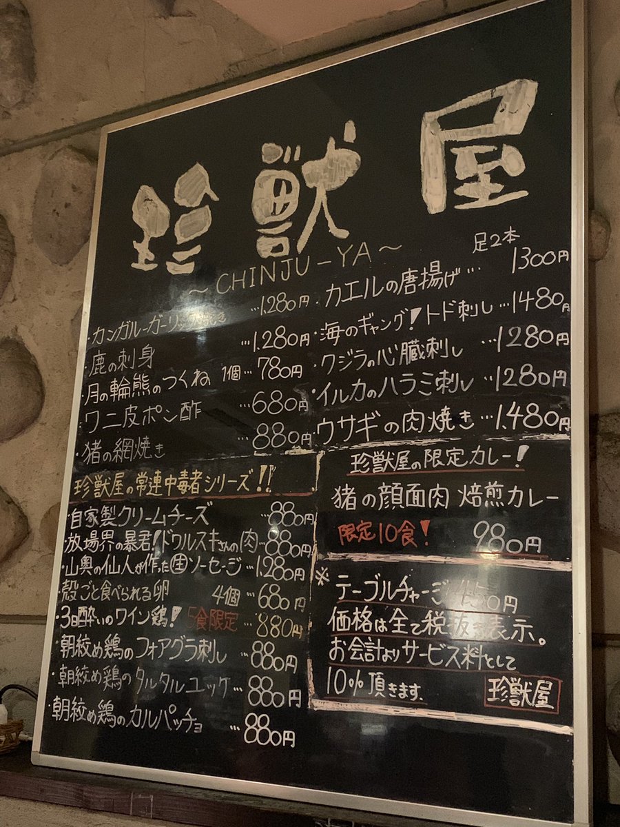 Ike En Twitter 神奈川 野毛2丁目 珍獣屋 ワニ肉がマジでマジで上手くて感動した 噛めば噛むだけジューシーさが溢れてくる鳥の唐揚げの上位互換 流石にナーフ案件 Ike En Twitter 神奈川 野毛2丁目 珍獣屋 ワニ肉がマジでマジで上手くて感動した 噛めば噛むだけジューシーさが溢れてくる鳥の唐揚げの上位互換 流石にナーフ案件