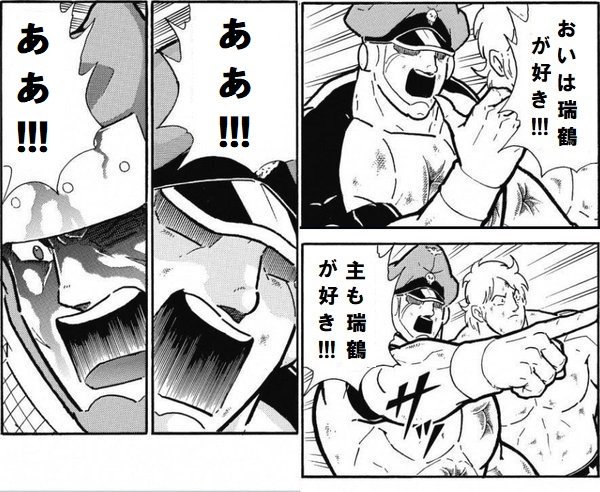@vakan12 ああ!!! 