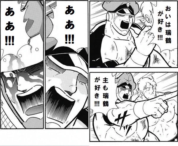 @vakan12 ああ!!! 