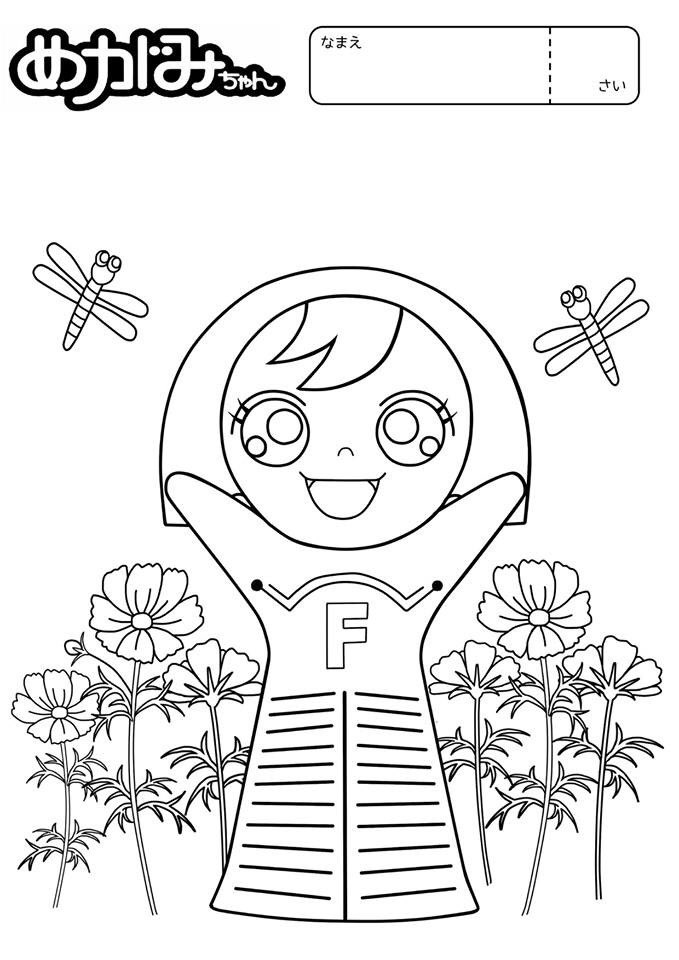 めがみちゃん 山形県舟形町 舟形駅展示 めがみちゃん作品募集 明日から芸術の秋にちなんで わたしのイラスト 塗り絵を募集しますﾐﾝ ᴗ いろんな応募方法があるので 詳しくは画像の募集要項をよく読んでほしいﾐﾝ みんなからのステキな