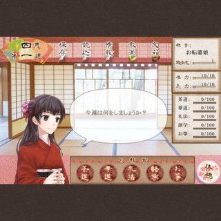freegame_mugen's tweet photo. 【新着フリーゲーム】恋綴り

架空の大正時代を舞台に、顔も知らないお相手と文通で仲を深めるゲーム
https://t.co/zrUjx0lhFZ https://t.co/7zB3qRbYqg