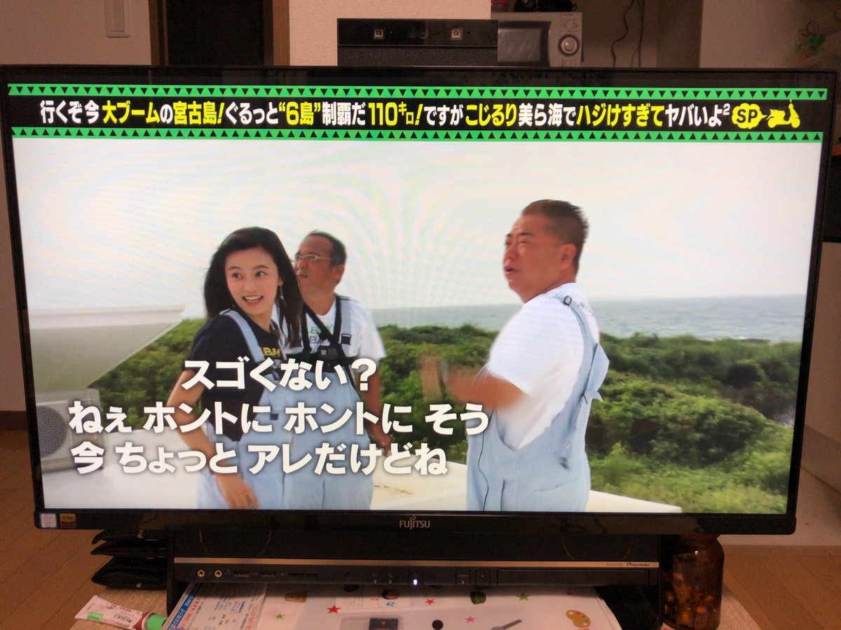 19年8月31日 出川哲朗の充電させてもらえませんか で こじるり が話題に トレンドアットtv