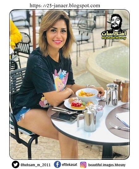 منة فضالى بقى كيف عندها تورينا هوت شورتها