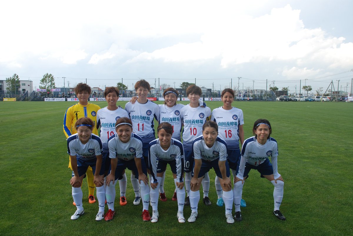 岡山湯郷belle 試合結果 19プレナスチャレンジリーグ プレーオフ順位決定戦 5 8位 第1節 岡山湯郷belle 1 2 ノルディーア北海道 北海道まで応援に駆けつけて下さいましたサポーターの皆様 ありがとうございました 次節は9 7 土 津山でのホーム 岡山湯郷belle 試合結果 19プレナスチャレンジリーグ プレーオフ順位決定戦 5 8位 第1節 岡山湯郷belle 1 2 ノルディーア北海道 北海道まで応援に駆けつけて下さいましたサポーターの皆様 ありがとうございました 次節は9 7 土 津山でのホーム