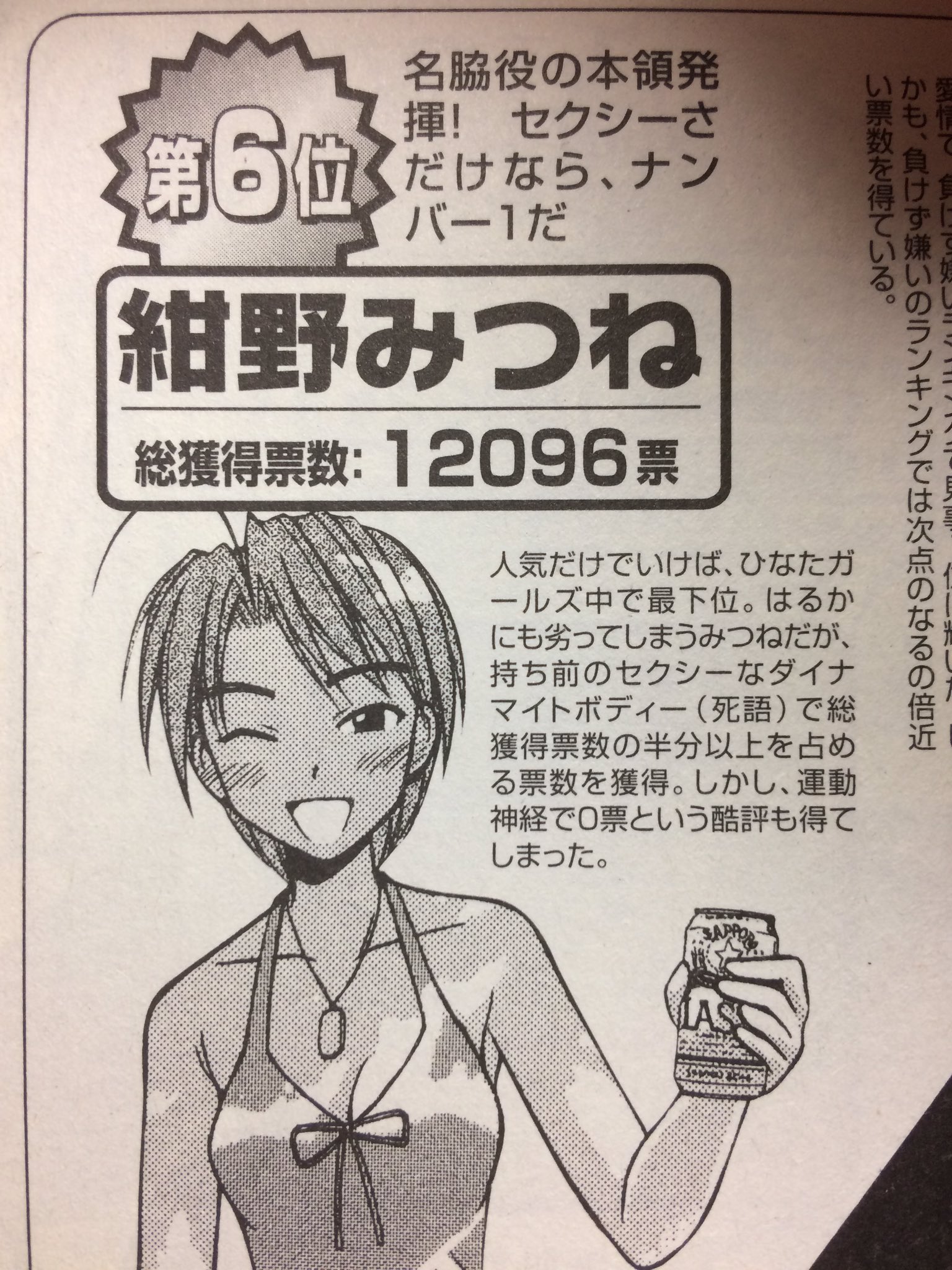 紺野みつね生誕祭19 Twitter Search Twitter