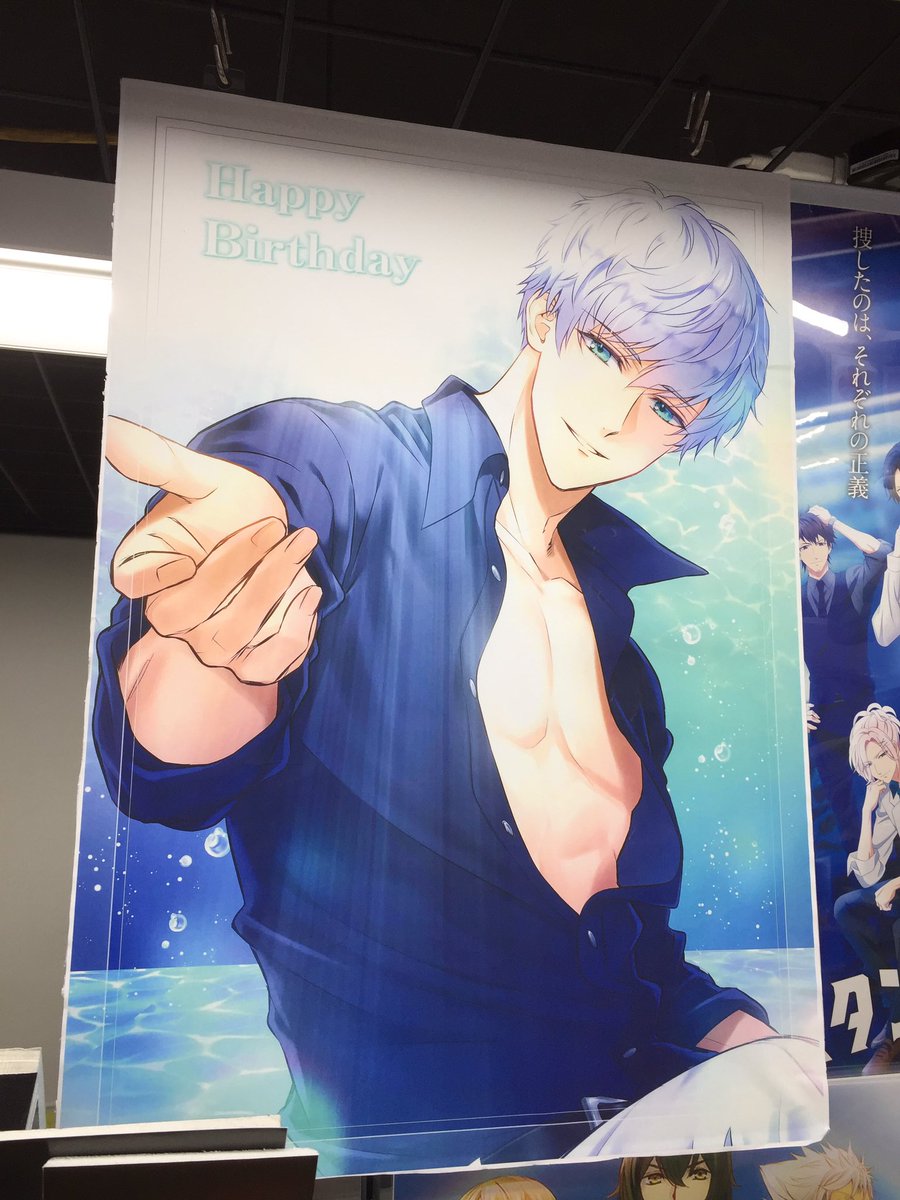 ☆Happy Birthday☆】本日は『スタンドマイヒーローズ 山崎カナメさん