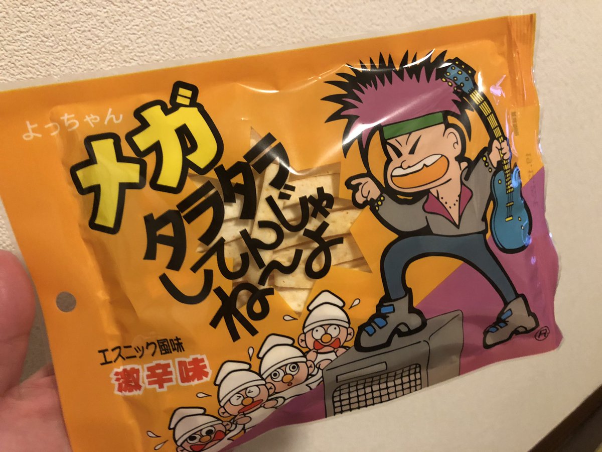やんぱち😚 tweet media