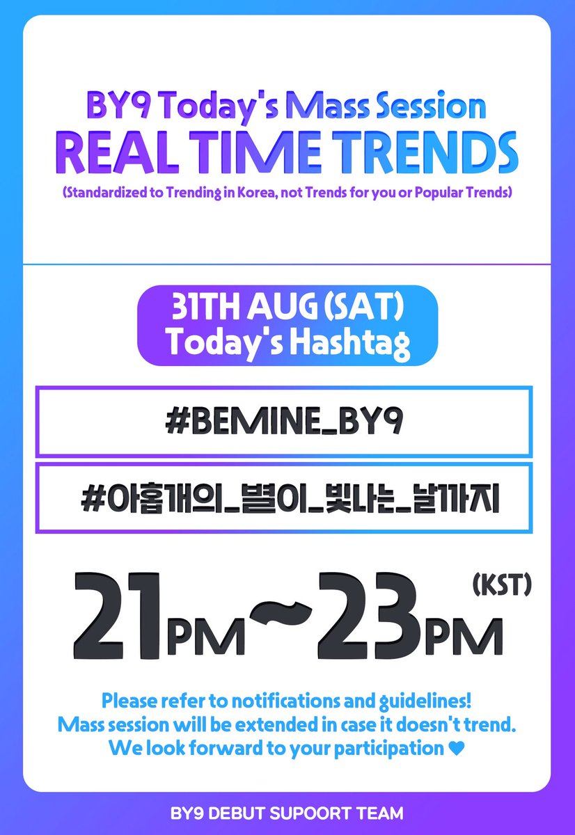 debutBY9's tweet photo. 오늘 실트 총공 문구 안내입니다‼️
#BEMINE_BY9
#아홉개의_별이_빛나는_날까지
문구 오타없이 복사 붙여넣기해서 잘 사용해주시기 바랍니다🥰
@debutBY9_RT 총공계 계정 알티해주시고 올라오는 트윗 인기트윗을 위해 알티 부탁드립니다‼️ https://t.co/IrfjNAQElk