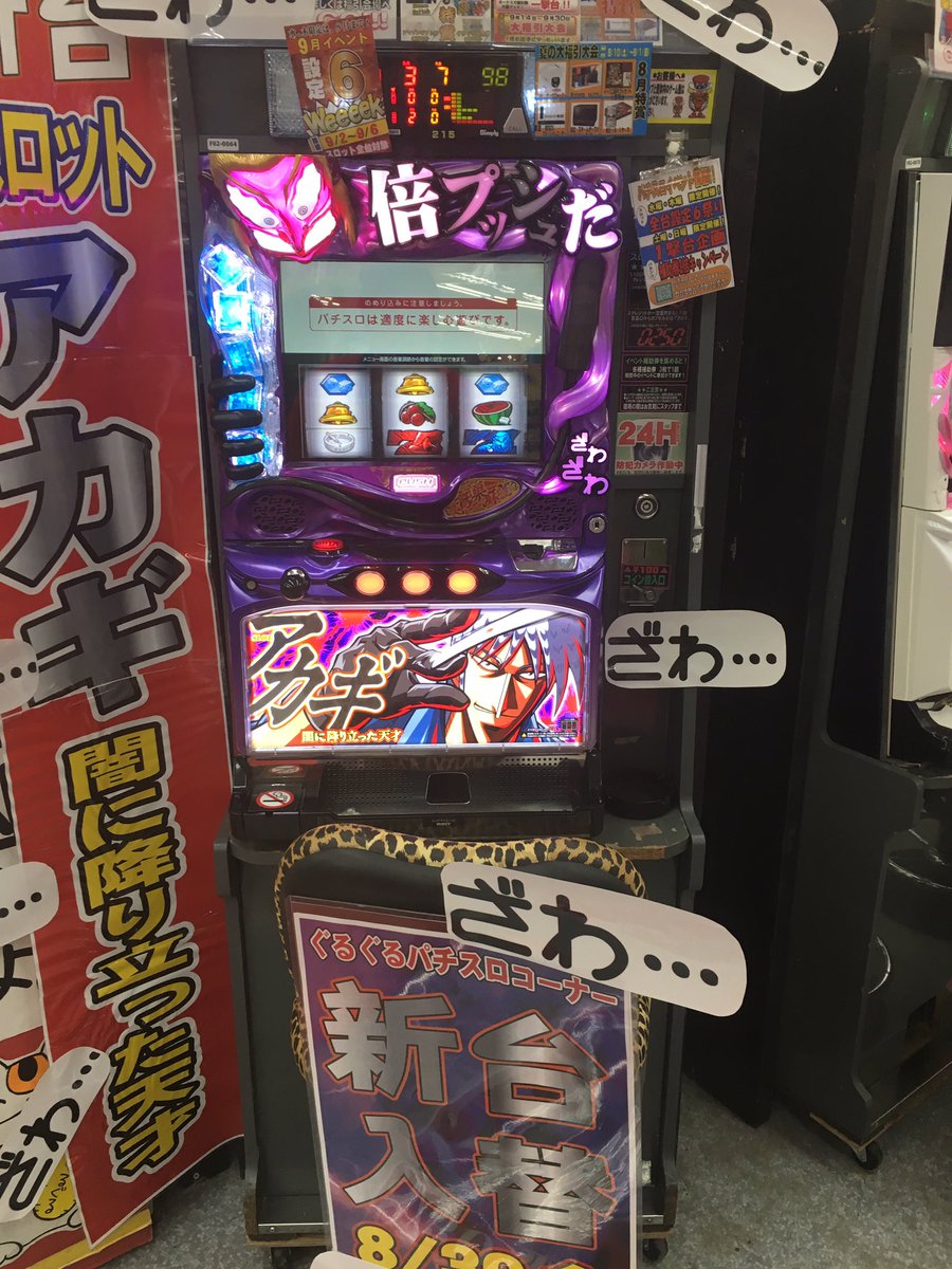 激安通販 茨城県 だんまち ダンジョンに出会いを求めるのは間違っているだろうか スロット パチンコ パチスロ