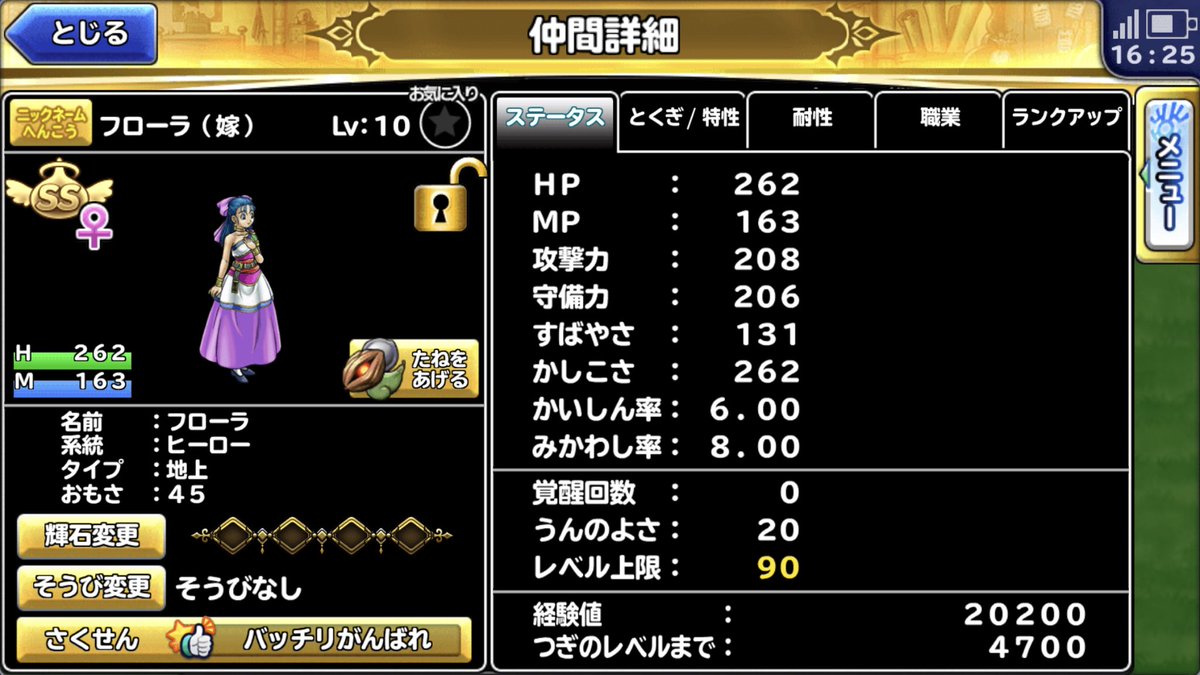 anannlnl's tweet photo. @hi1vGoQEKZ0G2gL 嫁ナルもいます(* > <)⁾⁾ https://t.co/5hehgmMaGL