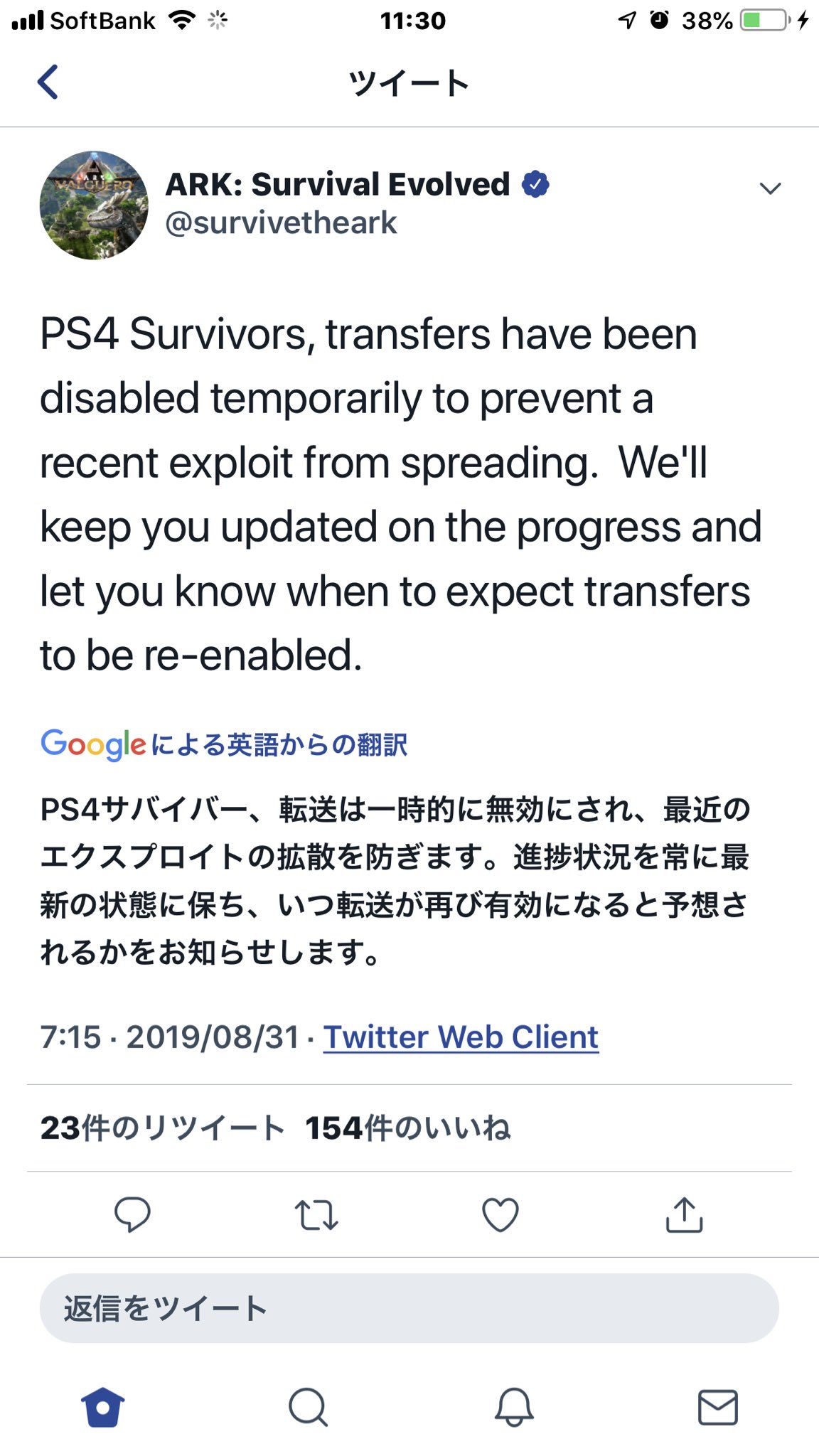 おしむ Pでマスターをkillする すみません どなたかこのオベリスク転送の件でわかる方いませんか アップロード した恐竜が出せなくなってしまいました 違う点は 恐竜の名前が灰色に変わっている点です カーソル合わせても反応しません この子