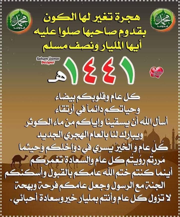 Bader Oman (@bader40124488) on Twitter photo 