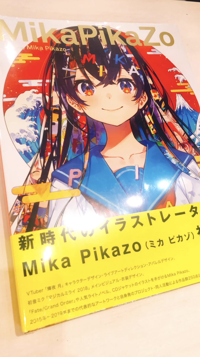 Mika Pikazoστο X: 