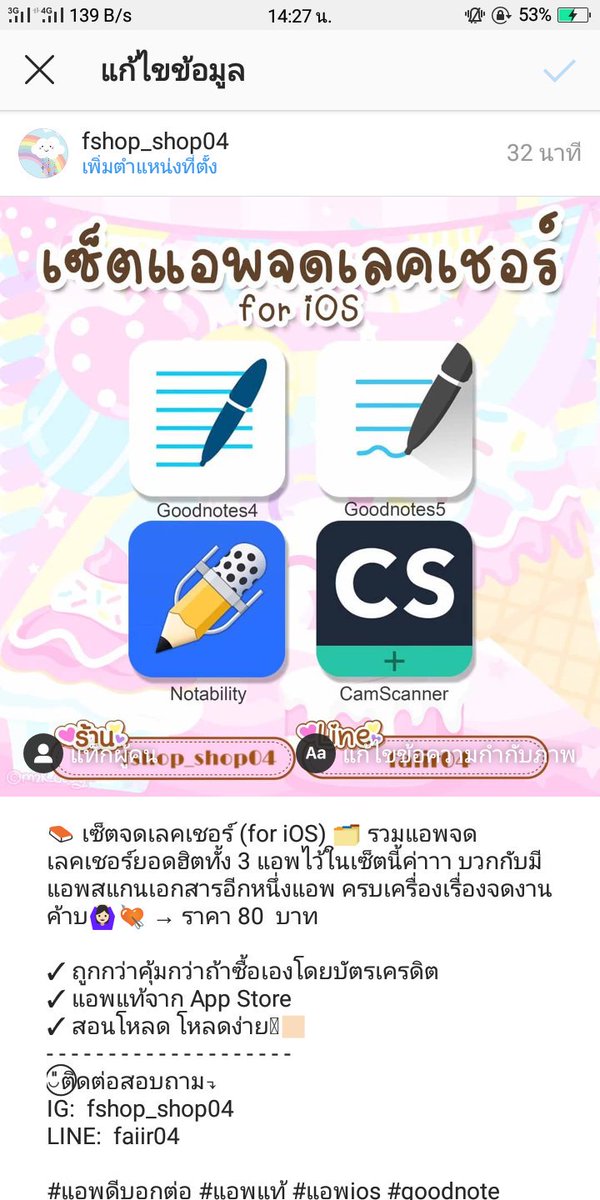araidee000's tweet photo. #แอพดีบอกต่อ #แอพแท้ #แอพios #goodnote #ขายแอพgoodnote #goodnote4 #goodnote5 #แนะนำแอพ #แอพแต่งรูป #ขายแอพ #ขายแอพแท้ #camscanner #notability
⠀สนใจติดต่อ
🆔 : faiir04 https://t.co/VEoDxfFSvu