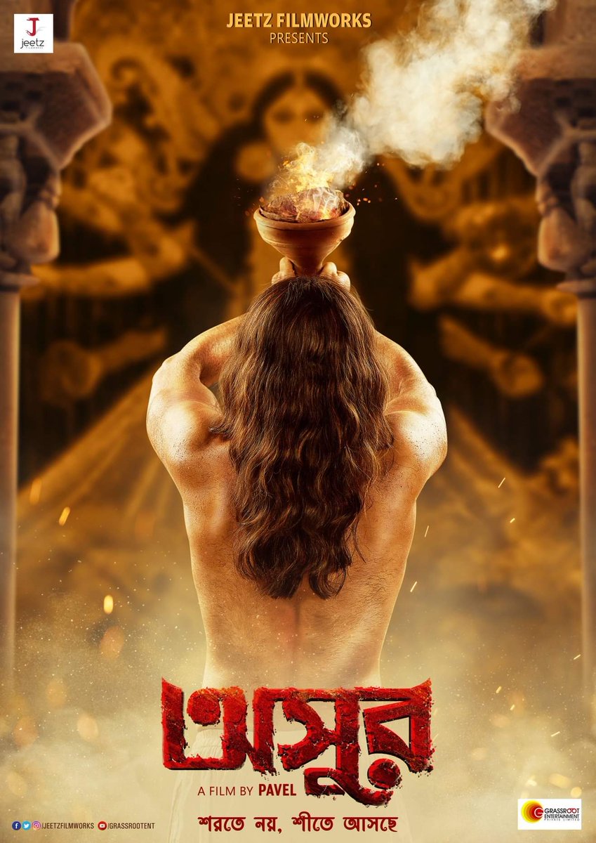 jeetfcnorthern's tweet photo. শরতে নয়, "শীতে" অসুর!
#Asur #FirstLookTeaserPoster #ThisWinter @jeet30 @itsmeabir @nusratchirps @Pavelistan https://t.co/RpPJT7aWYv