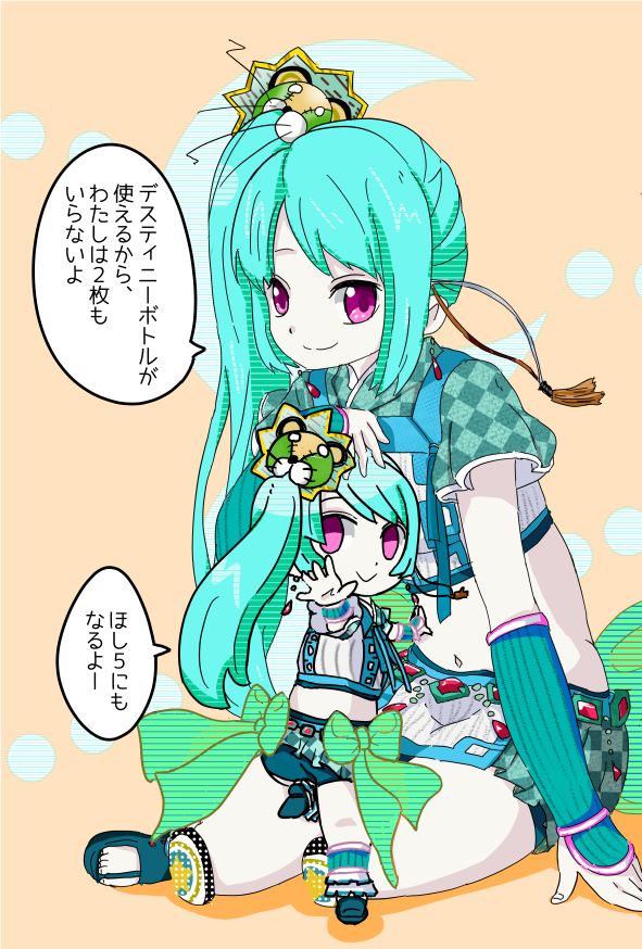 現在マギレコで実装中の「2ndアニバーサリーメモリアルガチャコレクション」にて、ウワ鶴ちゃんガチャ復刻(遅情報)!!
使って強く、見てかわいいウワ鶴ちゃんを引くか迷っている方に見て欲しいイラストを用意しました。
※復刻イベントなのでイラストも復刻版です。 