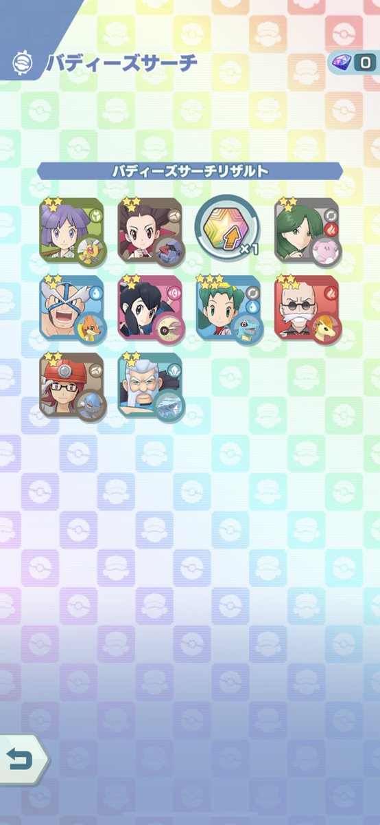 ポケマスのtwitterイラスト検索結果 古い順