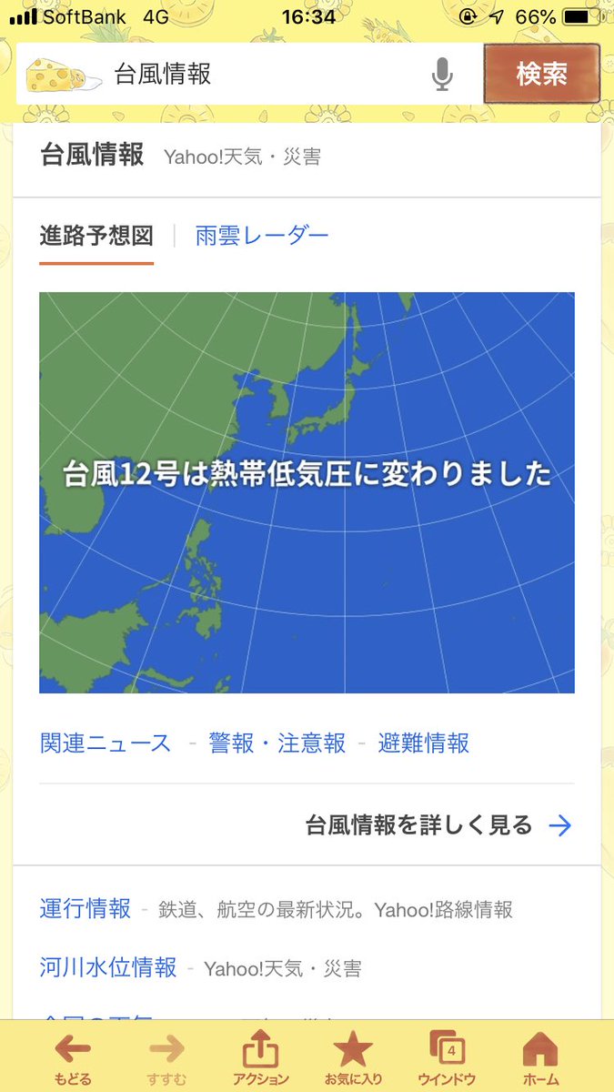 くそう(&gt;&lt;)
テスト死にそう