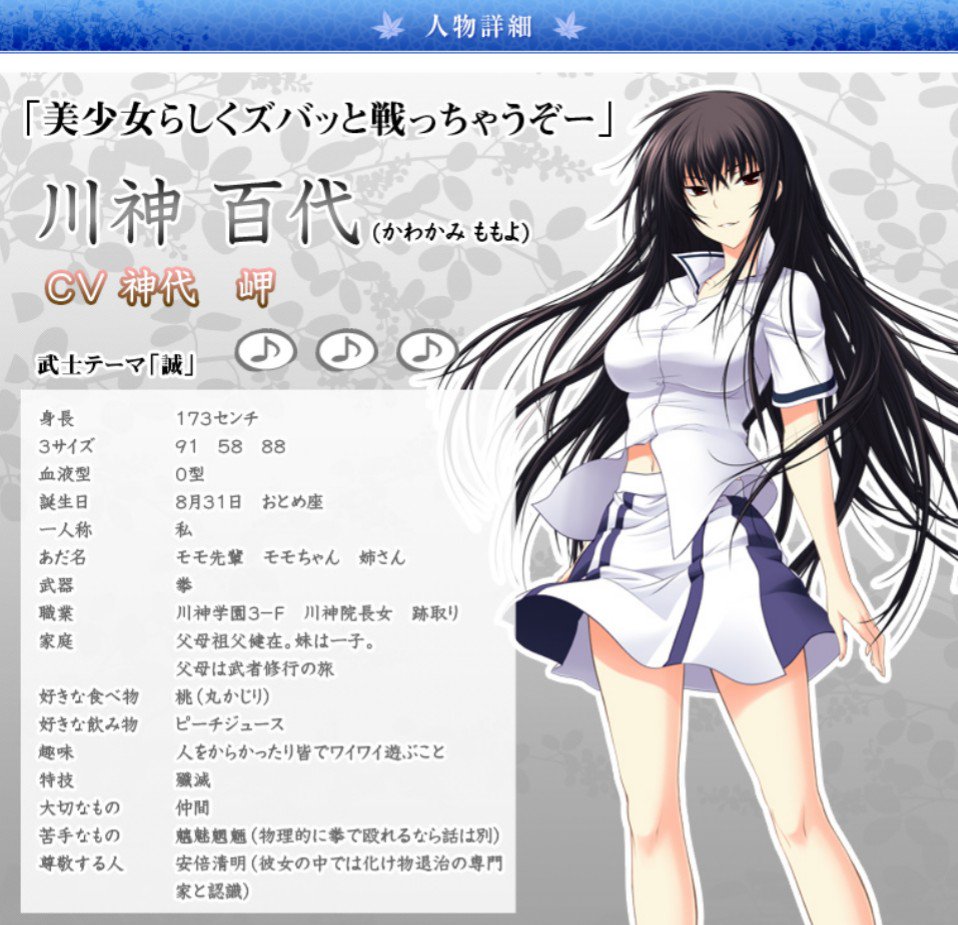 Twitter 上的 クロネコ 8月31日は川神百代の誕生日 誕生日おめでとう Cv Cv神代岬 原作ゲーム 浅川悠 アニメ 移植版ゲーム 川神百代生誕祭19 真剣で私に恋しなさい まじこい 風間ファミリー 川神学園 モモ先輩 Rtした人を必ずフォローします Twitter 上的 クロネコ 8月31日は川神百代の誕生日 誕生日おめでとう Cv Cv神代岬 原作ゲーム 浅川悠 アニメ 移植版ゲーム 川神百代生誕祭19 真剣で私に恋しなさい まじこい 風間ファミリー 川神学園 モモ先輩 Rtした人を必ずフォローします