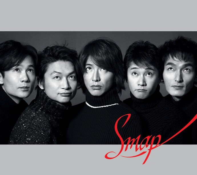 高画質ジャケ写つぶやき垢 Smap スマップ 54thシングル 華麗なる逆襲 ユーモアしちゃうよ 15年2月18日発売 高画質cdジャケット画像 ジャケ写 Url T Co Gvtbbnprof ハッシュタグ ジャニーズ事務所の圧力 木村拓哉 中居正広 稲垣吾郎