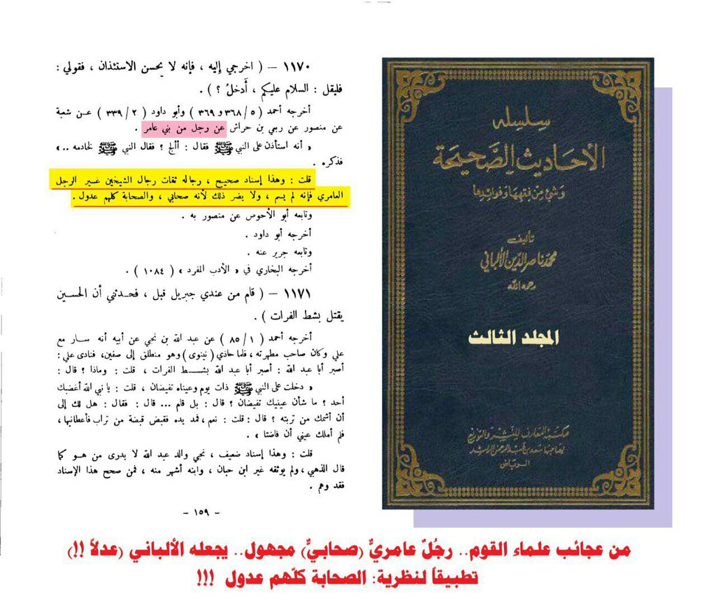 علي tweet media
