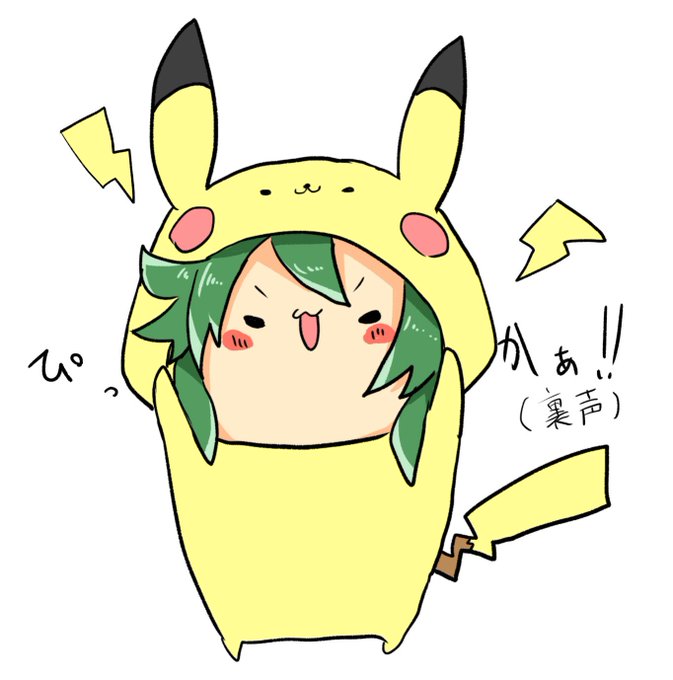 10万ボルトのtwitterイラスト検索結果