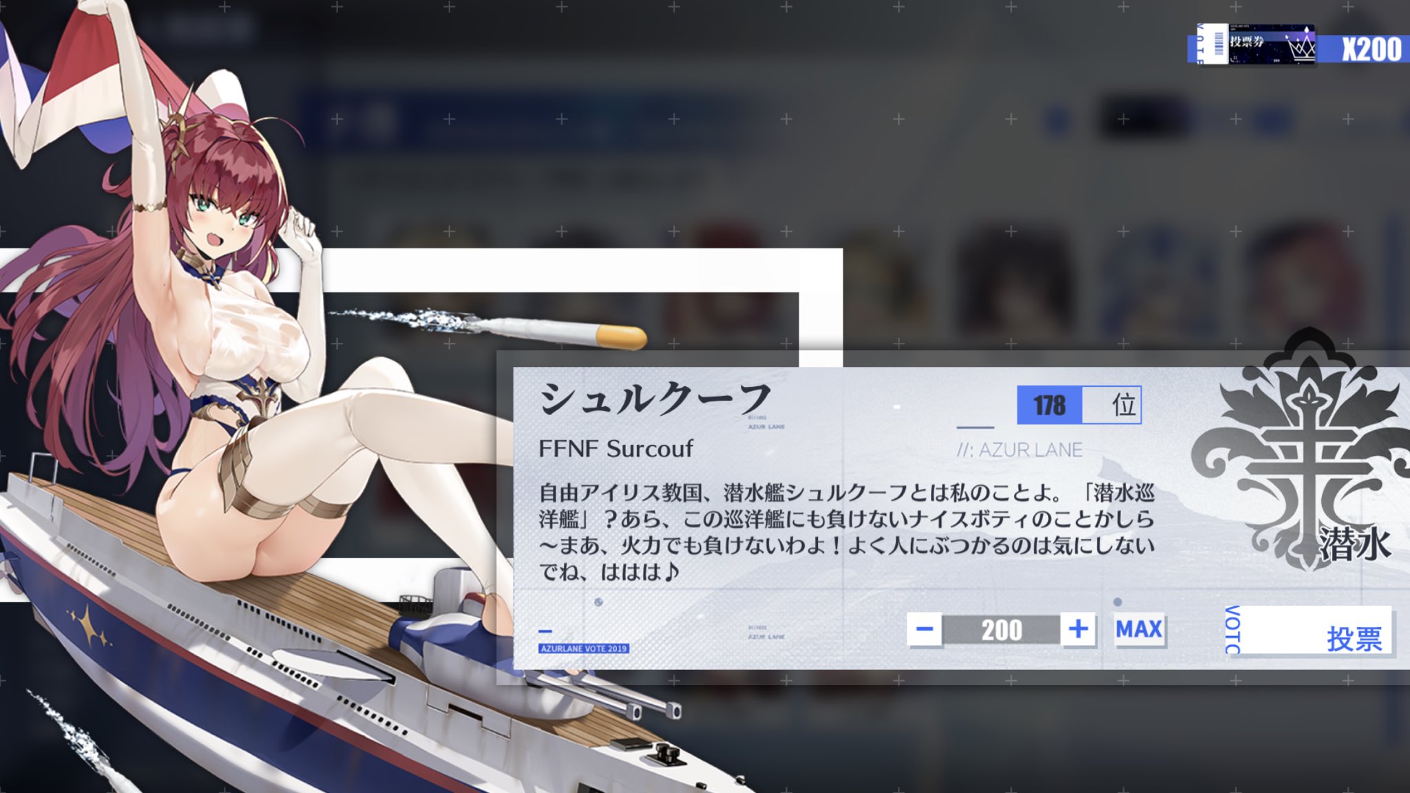 シュルクーフ Twitter Search Twitter