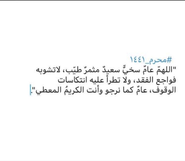 raammi1937's tweet photo. #محرم_١٤٤١ https://t.co/aRMkRkbfzW