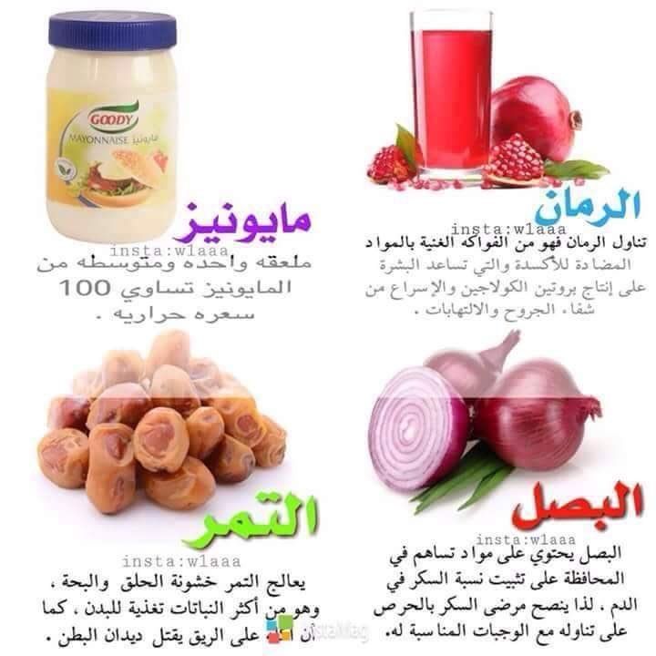 NajlahYS's tweet photo. صورة وتعليق صحي 👍 https://t.co/IH9HWpg8DS