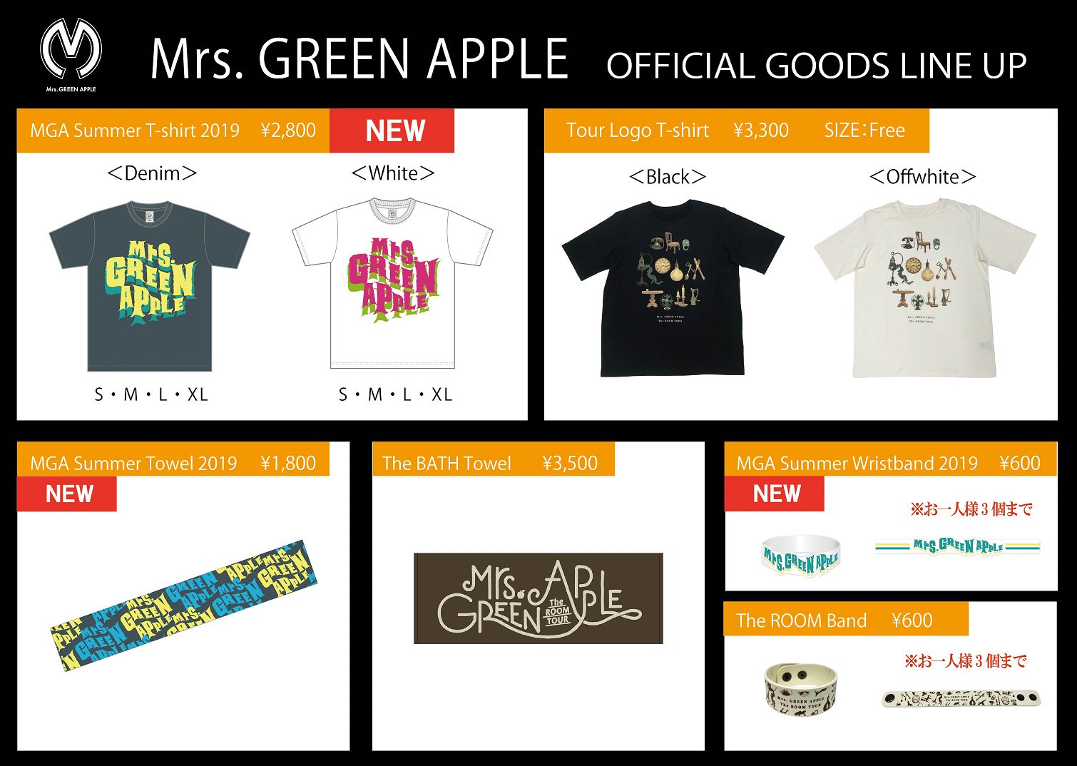 Mrs Green Apple Goods Rush Ball 19 グッズ販売はグッズ売り場にて 9 00 実施予定 Rushball ラシュボ T Co Jbi5givh0r T Co Ybpfcvgmlj Twitter