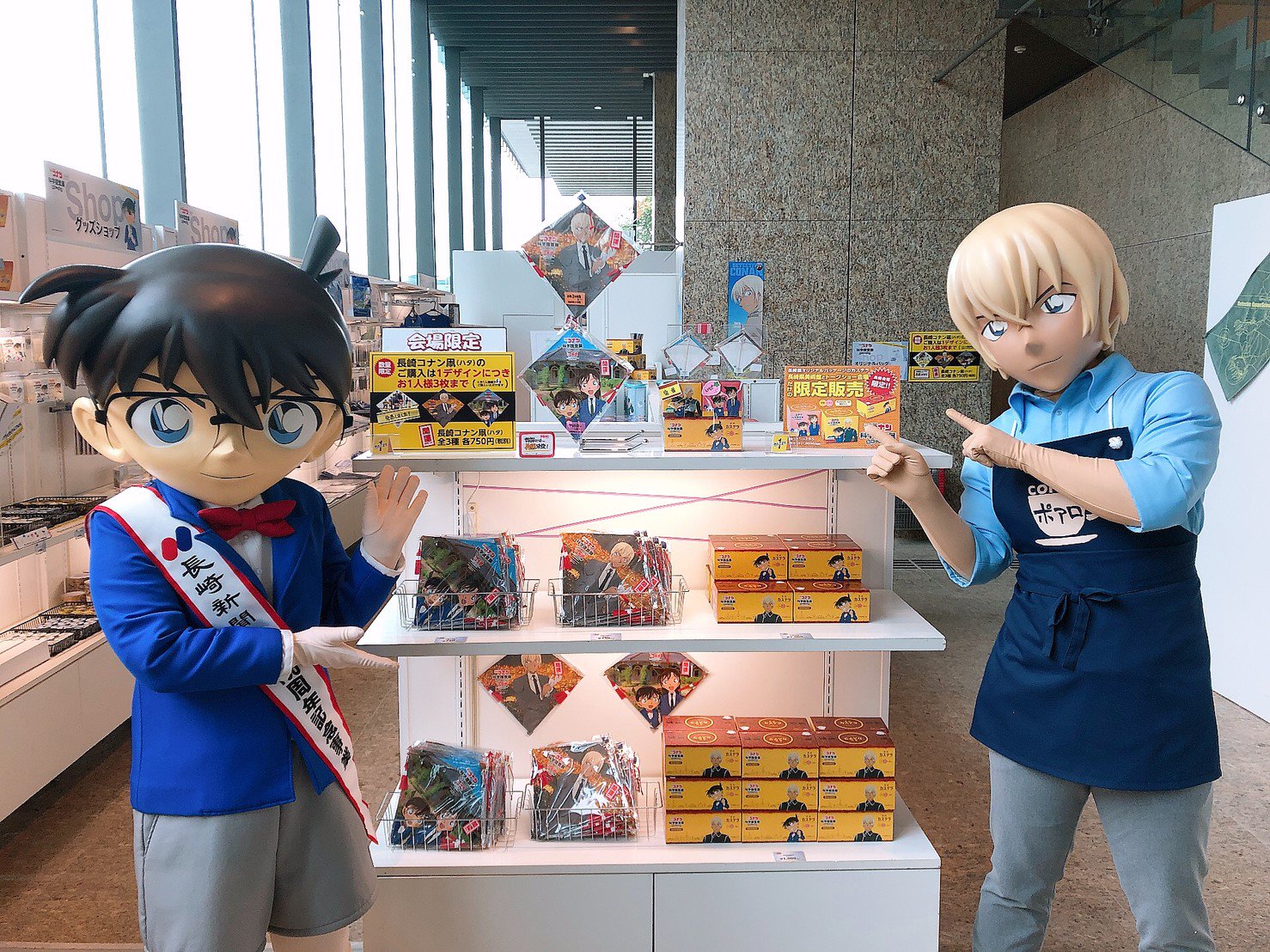 名探偵コナン 科学捜査展【公式】 on X: 