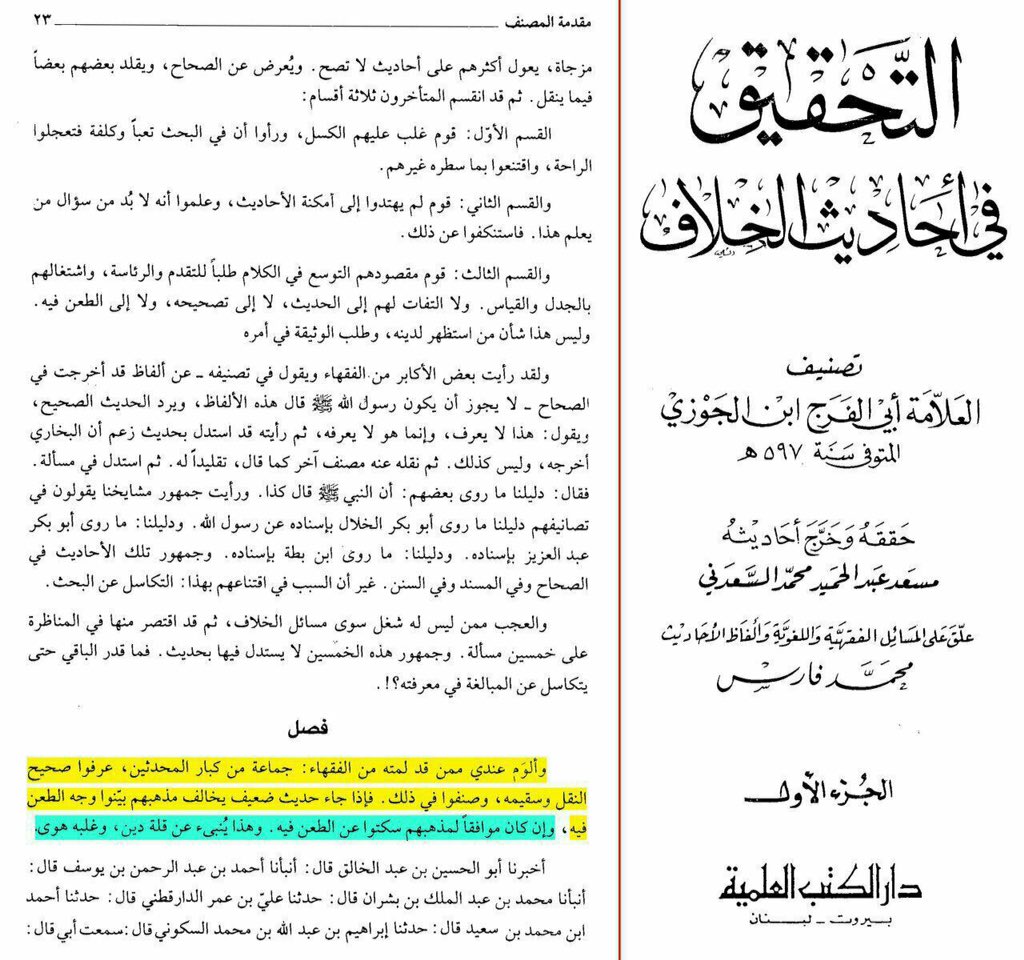 علي tweet media