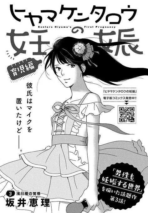 Belove編集部 講談社 Belove Henshubu 19年08月 Twilog