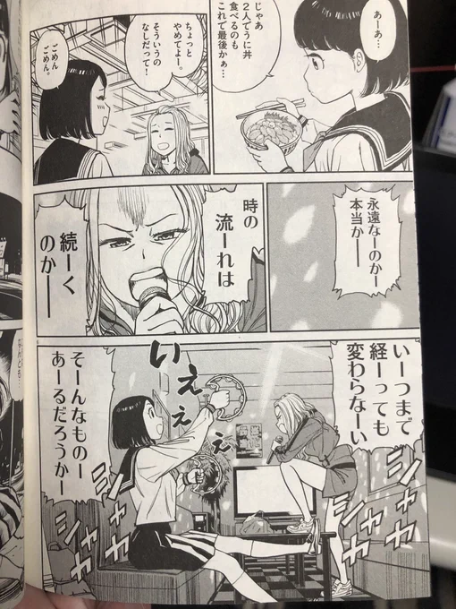 ブルハが出てくる漫画は大抵名作理論！！ 