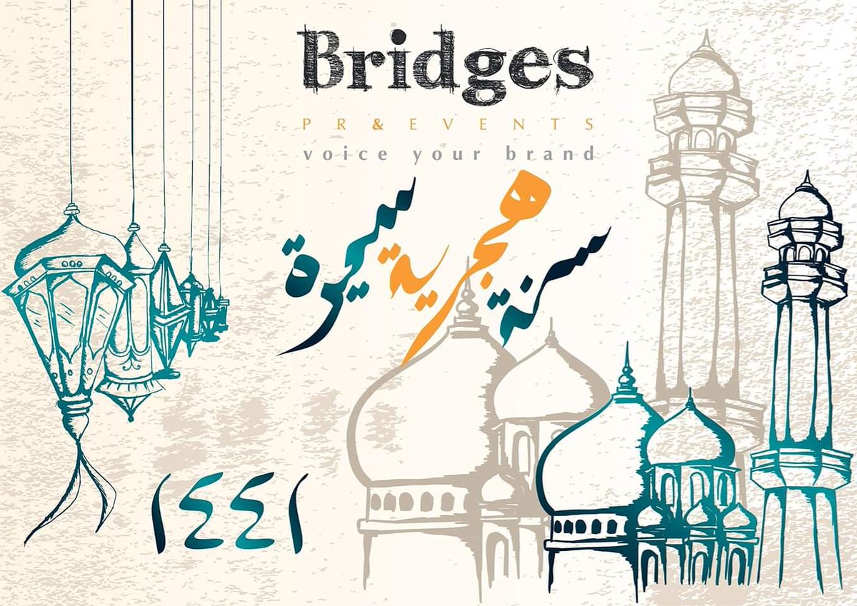 سنة هجرية سعيدة وكل عام وأنتم بخير 🧡

#عام_هجري_جديد_1441