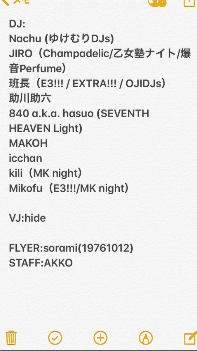 Perfumeファンイベント 振りコピイベント Seventh Heaven Sph 7th Twitter