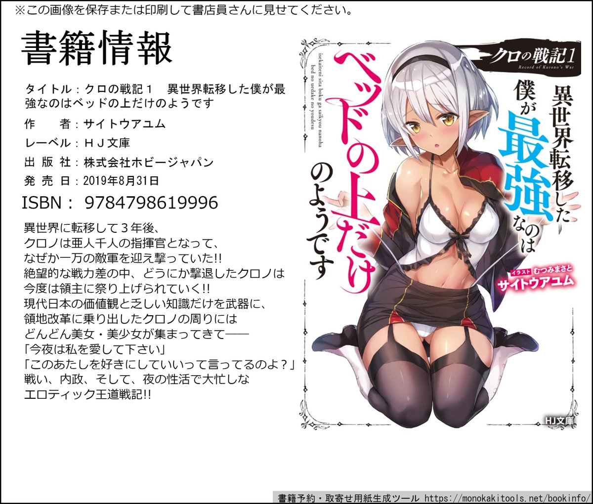 saitoayumu1's tweet photo. 🌟好評発売中🌟

＃アラフォーおっさん はスローライフの夢を見るか？
公式サイト（試読可）
https://t.co/zgZGPSTLpl

＃クロの戦記 １　異世界転移した僕が最強なのはベッドの上だけのようです
公式サイト（試読可）
https://t.co/0O0Zgjmul5
＃メロン限定版
https://t.co/Qnw0OybfNg https://t.co/NcPmaHvvT5