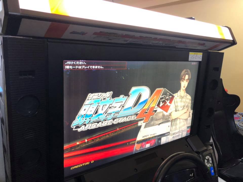 バックトゥザアーケード Btta 公式 在 Twitter 上 07 頭文字d Arcade Stage Ver 1 1席 08 頭文字d Arcade Stage Ver 2 1席 09 頭文字d Arcade Stage Ver 3 1席 10 頭文字d Arcade Stage Ver 4改 1席 11 頭文字d Arcade Stage Ver 5 1席