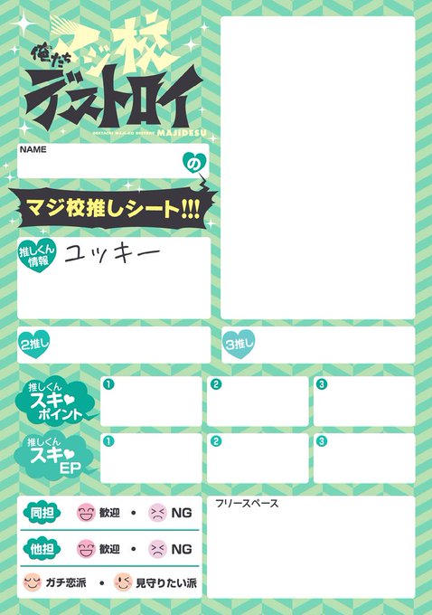 Conversation Between おげれつ たなか マルメロ And Majiko 23 1 تحليلات تويتر الرسومية الخاصة بهوتويت Whotwi Conversation Between おげれつ たなか マルメロ And Majiko 23 1 تحليلات تويتر الرسومية الخاصة بهوتويت Whotwi