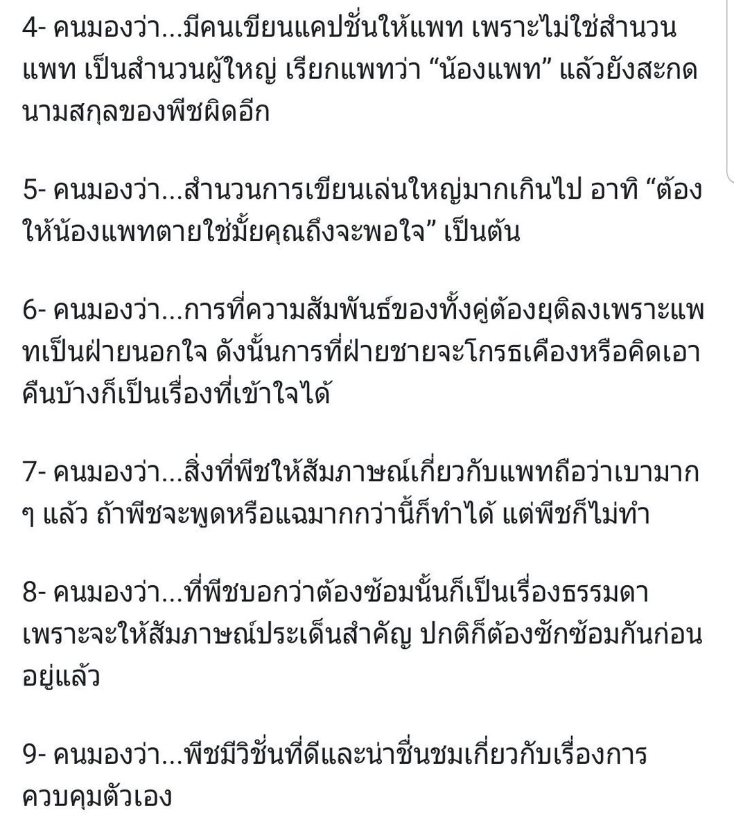 ชอร์พอ.🍑 tweet media