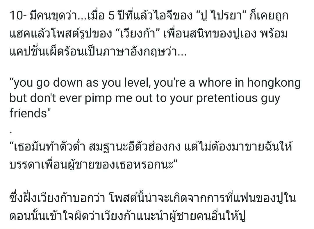 ชอร์พอ.🍑 tweet media