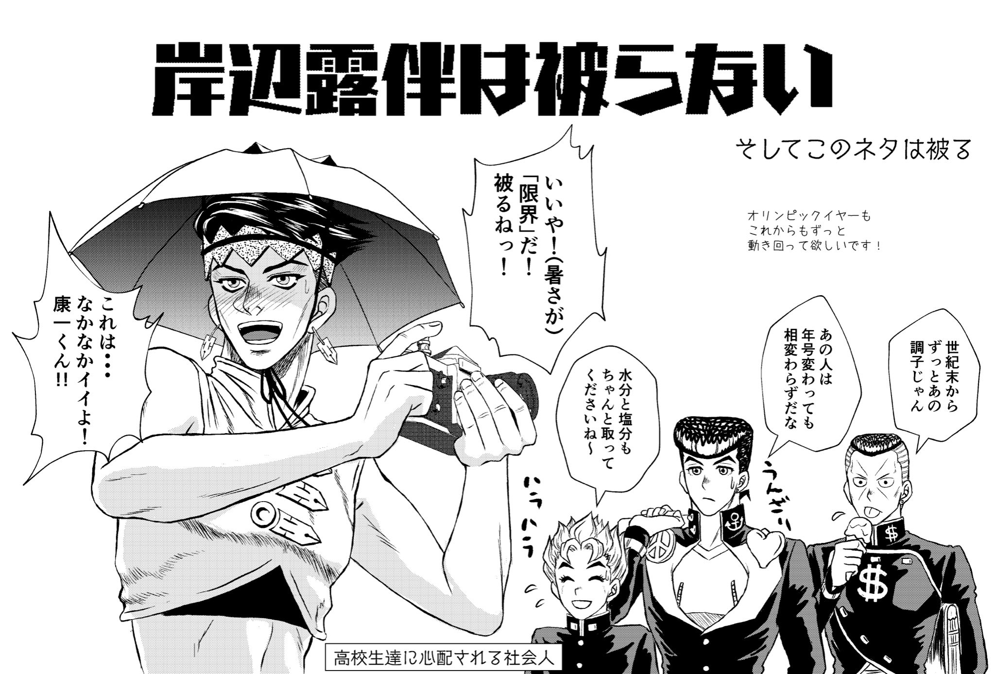 ランキング受賞 Linden ジョジョの奇妙な冒険 六壁坂 岸辺露伴 きしべろはん 風 コスプレ衣装 コスチューム 変装 仮装 Cosplay イベント 人気ショップが最安値挑戦 Ultragreencoffee1 Com ランキング受賞 Linden ジョジョの奇妙な冒険 六壁坂 岸辺露伴 きしべろはん 風 コスプレ衣装 コスチューム 変装 仮装 Cosplay イベント 人気ショップが最安値挑戦 Ultragreencoffee1 Com