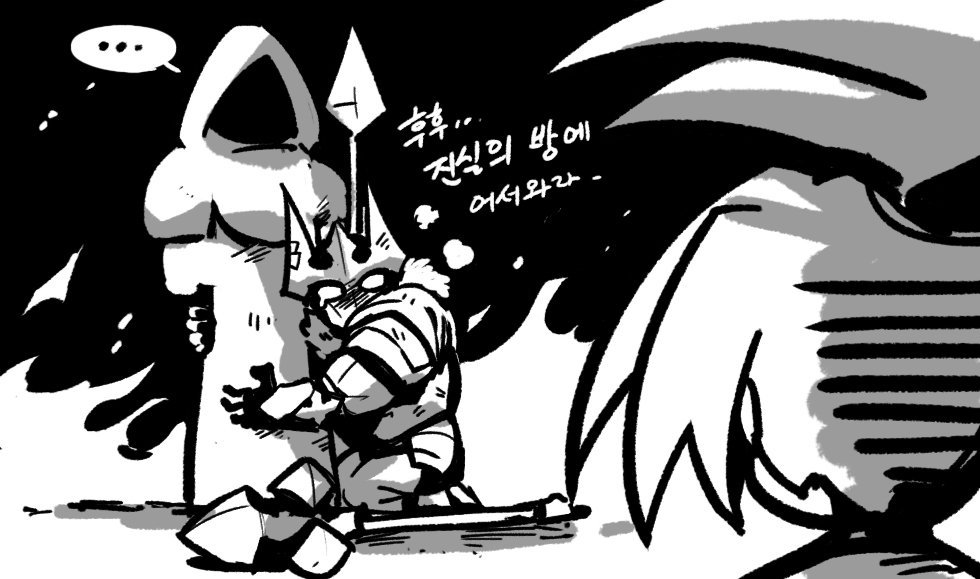 역대급으로 귀여운 진실의 방이었다.
#LCK 