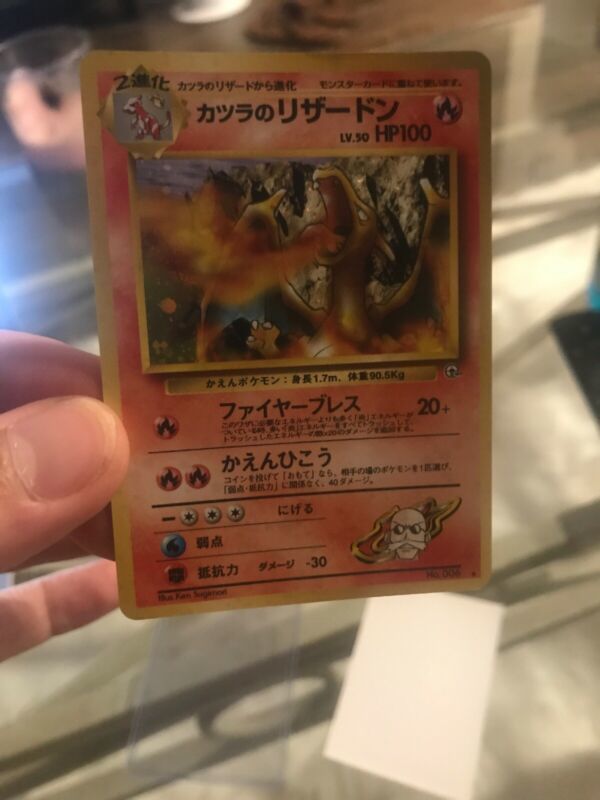PokemonDealsUS's tweet photo. Japanese #Pokemon 1999 Gym Challenge Blaine's Charizard 006 Holofoil - Near Mint #ebay 🔥🔗https://t.co/LeUDZbjyg9 https://t.co/JLGM6fZTes