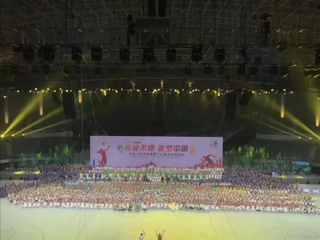 EnvyLighting's tweet photo. The 13th Students Sport Games was held in Hangzhou Huanglong Gymnasium 奔竞不息  追梦中国 https://t.co/akBuJJlz1l
